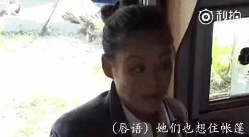 娱乐圈互吃瓜,揭秘明星们的“亲密”关系